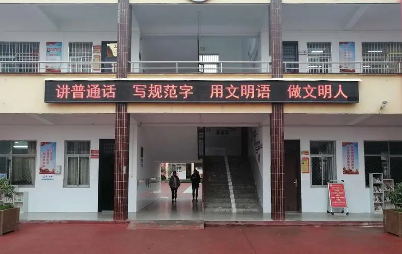 电子屏内容监控