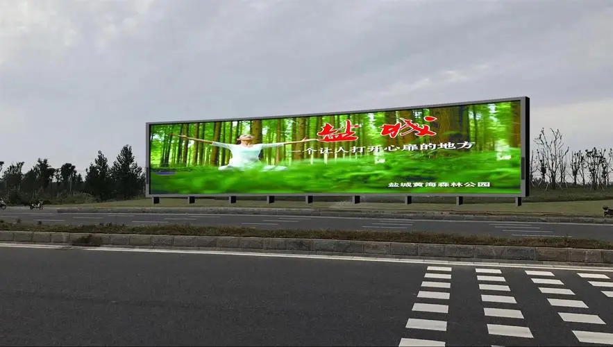 显示屏内容安全