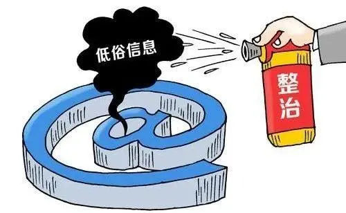 显示屏内容安全